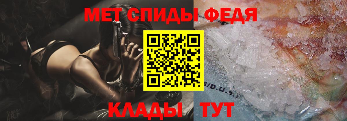 АМФЕТАМИН  Амфетамин 97%  Амфетамин  Конаково  Вход с VPN 