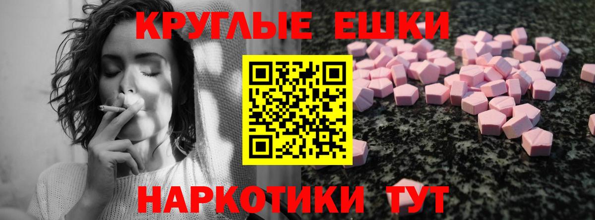 hydra tor  Вход с VPN  Конаково  ЭКСТАЗИ 280 MDMA  ЭКСТАЗИ Punisher 