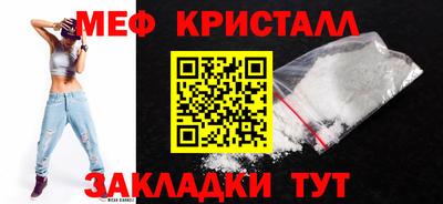 COCAINE Комсомольск-на-Амуре