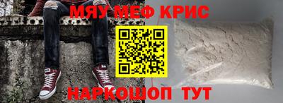 бутик Краснознаменск