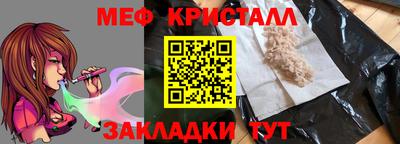 MDMA Конаково
