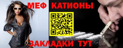 COCAINE Комсомольск-на-Амуре