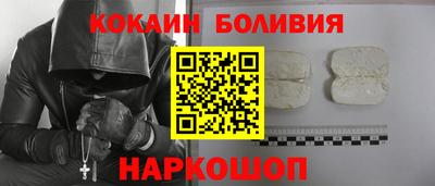 COCAINE Комсомольск-на-Амуре