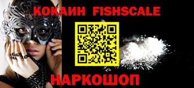 COCAINE Комсомольск-на-Амуре