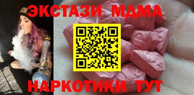 СК Коммунар