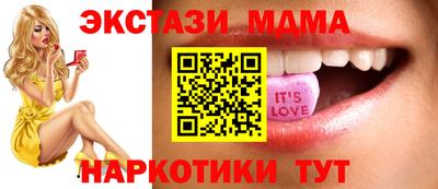 бутик Краснознаменск
