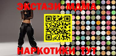 MDMA Конаково