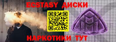 MDMA Конаково