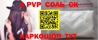 СК Коммунар