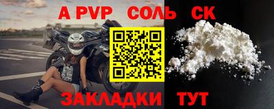 гашиш Краснокаменск