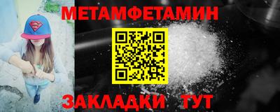 MDMA Конаково