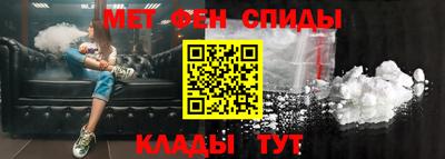 бутик Краснознаменск
