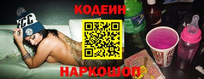 COCAINE Комсомольск-на-Амуре