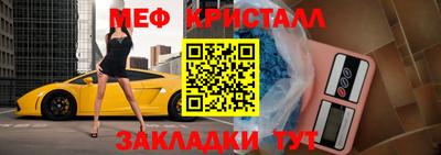 MDMA Конаково