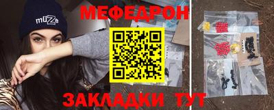 COCAINE Комсомольск-на-Амуре