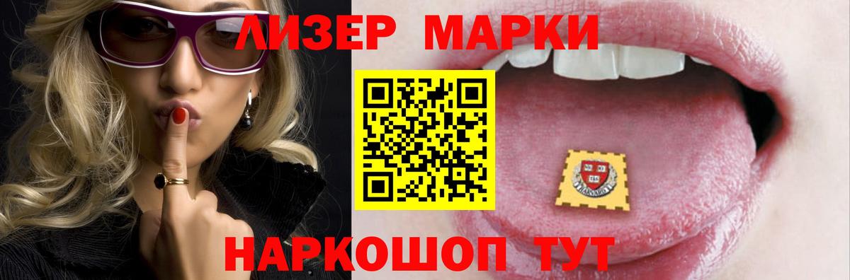 ЛСД экстази кислота  LSD-25 экстази  Конаково  Вход с VPN  Лсд 25 экстази кислота 