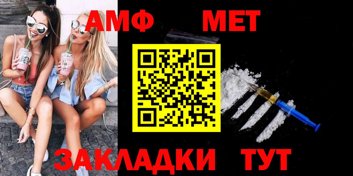 Метамфетамин витя  Метамфетамин  Конаково  Вход с VPN 