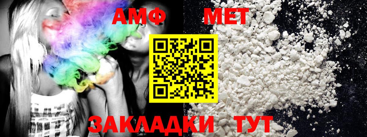Первитин винт Конаково