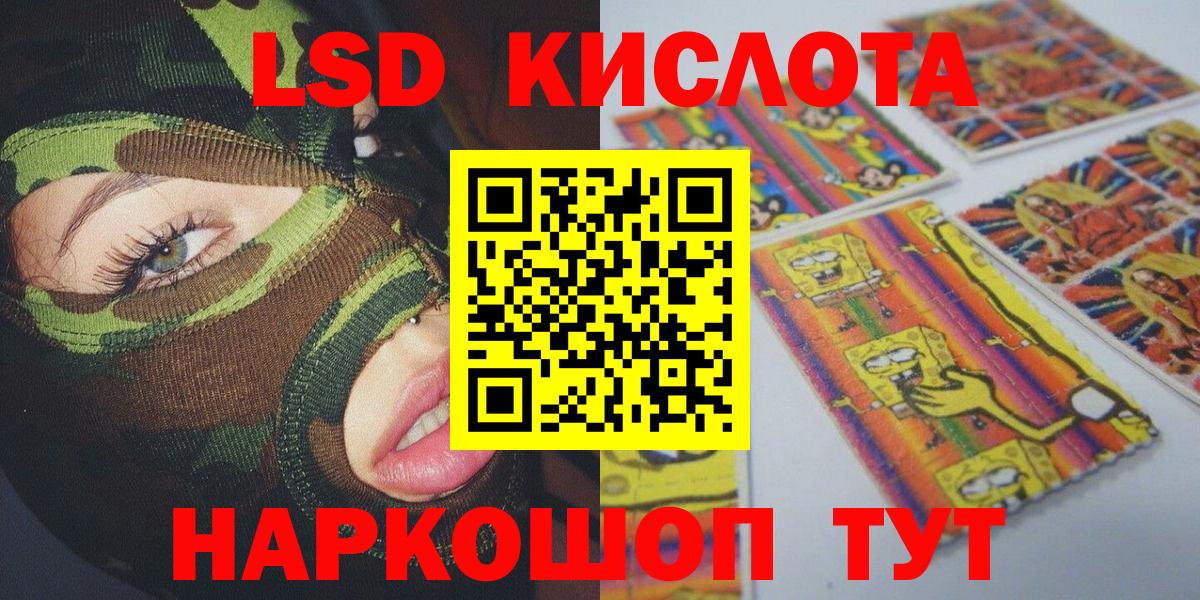 Конаково  Марки NBOMe 1500мкг  Вход с VPN 