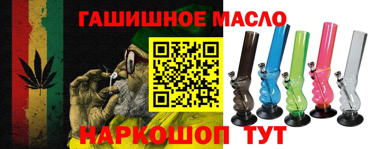 hydra сайт  Дистиллят ТГК Wax  Вход с VPN  Конаково 
