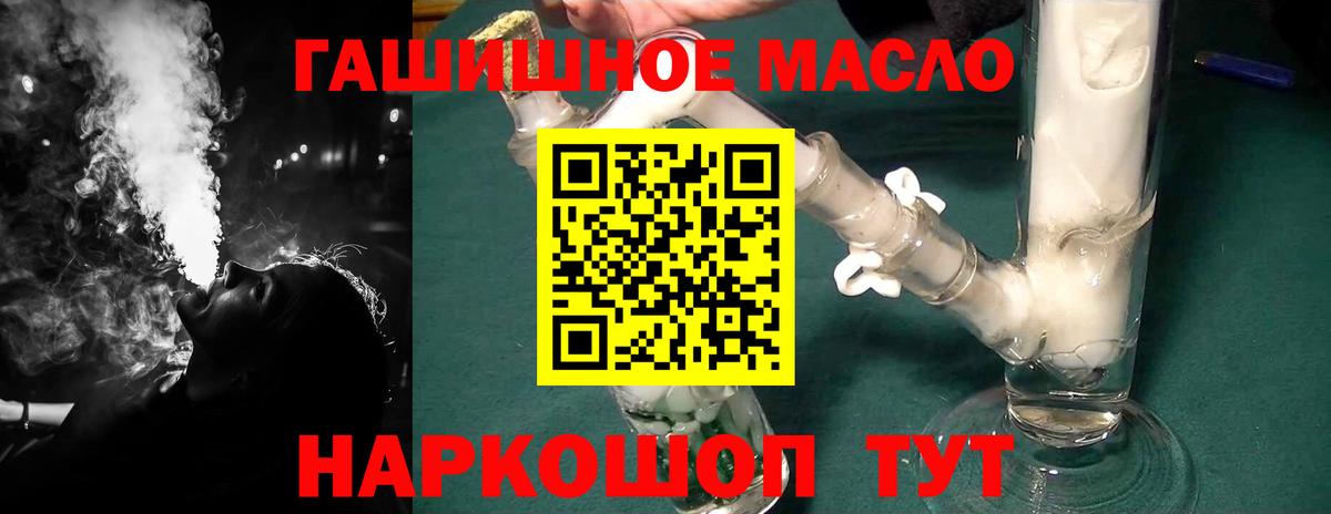 Дистиллят ТГК вейп Конаково