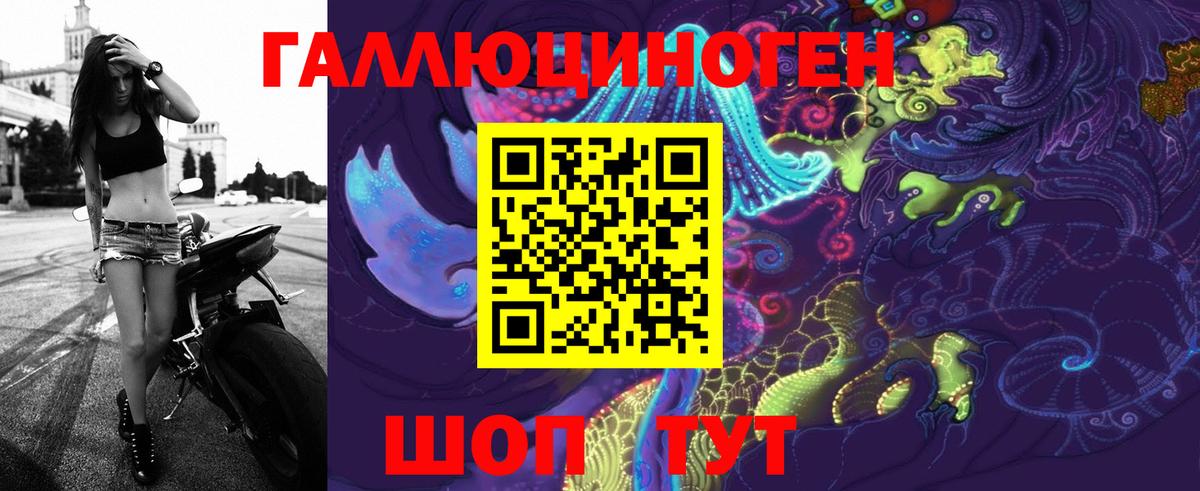Конаково  Псилоцибиновые грибы Magic Shrooms  Галлюциногенные грибы GOLDEN TEACHER  Вход с VPN 