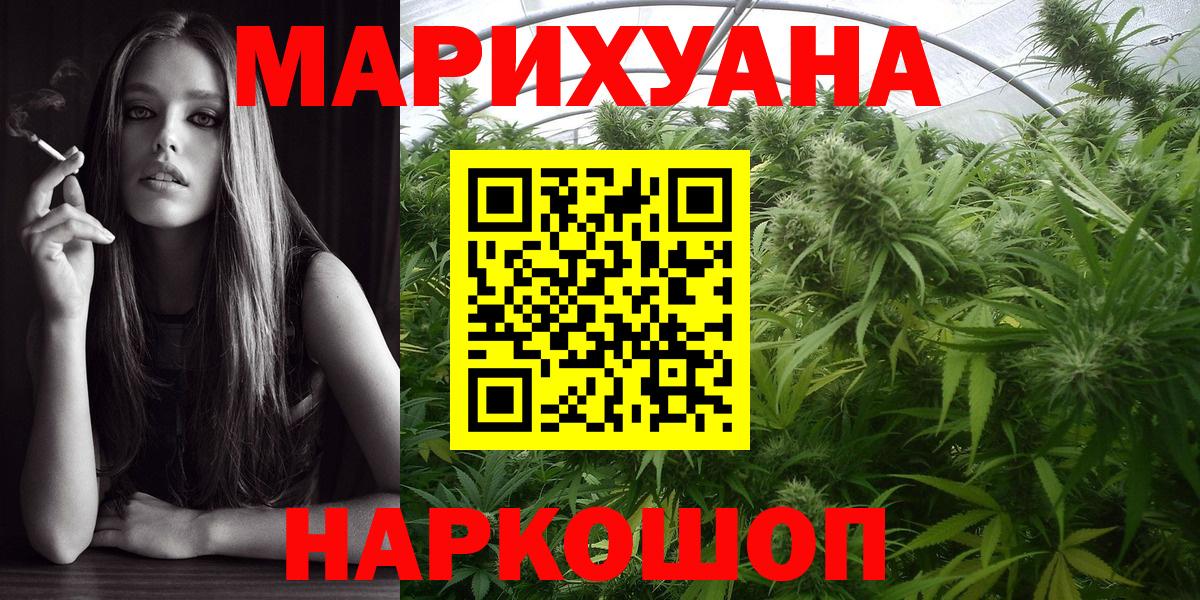 Шишки марихуана планчик Конаково